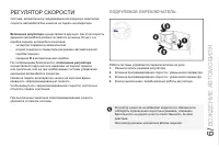 Страница 145