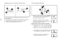 Страница 146
