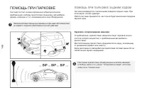 Страница 148