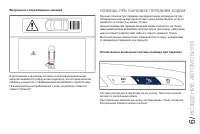 Страница 149