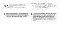 Страница 150