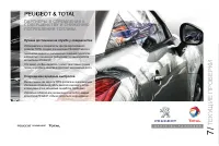 Страница 151