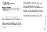 Страница 153