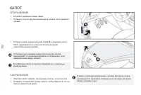 Страница 154