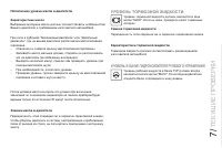 Страница 159