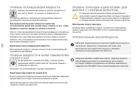 Страница 160