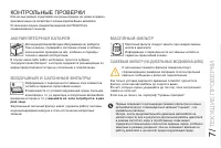 Страница 161