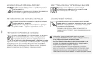 Страница 162