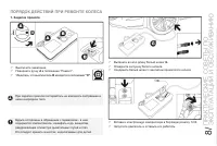 Страница 165