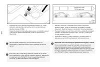 Страница 166