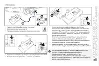 Страница 167