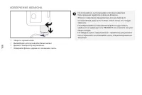 Страница 168