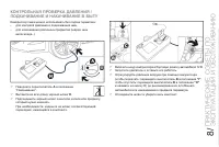 Страница 169
