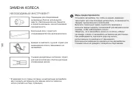 Страница 170