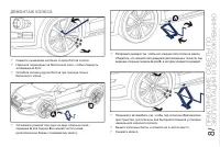 Страница 171