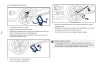 Страница 172