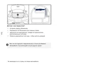 Страница 174