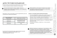 Страница 175