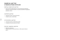 Страница 176