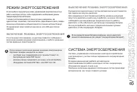 Страница 177