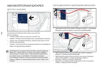 Страница 178