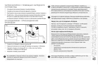 Страница 179