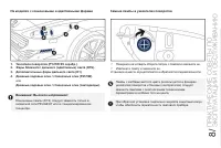 Страница 181