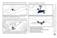 Страница 183