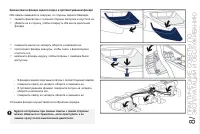 Страница 185