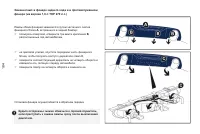 Страница 186