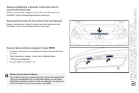 Страница 187