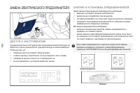 Страница 188