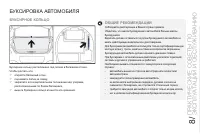 Страница 195