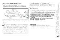 Страница 197