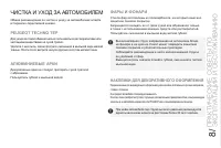 Страница 199