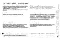 Страница 201