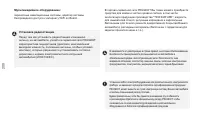 Страница 202