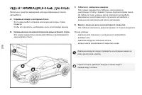 Страница 208