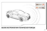 Страница 209