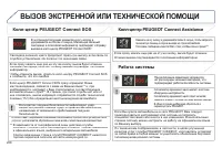 Страница 210