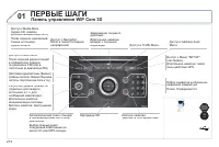 Страница 214