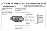 Страница 218
