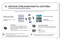 Страница 219