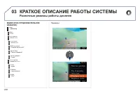 Страница 222