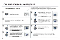 Страница 224