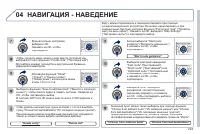 Страница 225