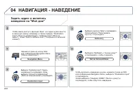 Страница 226