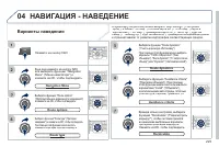 Страница 227