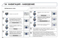 Страница 228