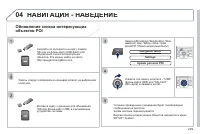 Страница 231